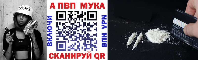 MEGA ССЫЛКА  Дубовка  Alfa_PVP Соль 