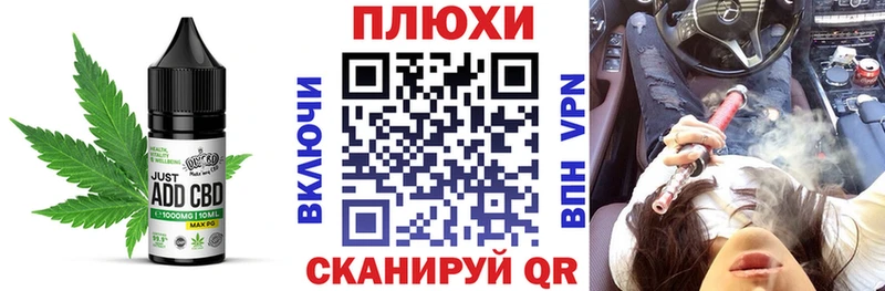 Cannafood марихуана Дубовка