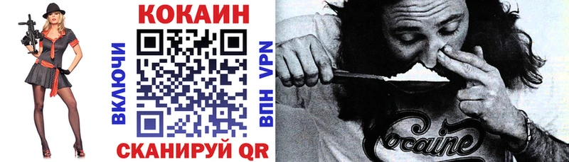 КОКАИН 99%  что такое   Дубовка 