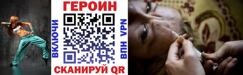 Героин хмурый MEGA ССЫЛКА Дубовка