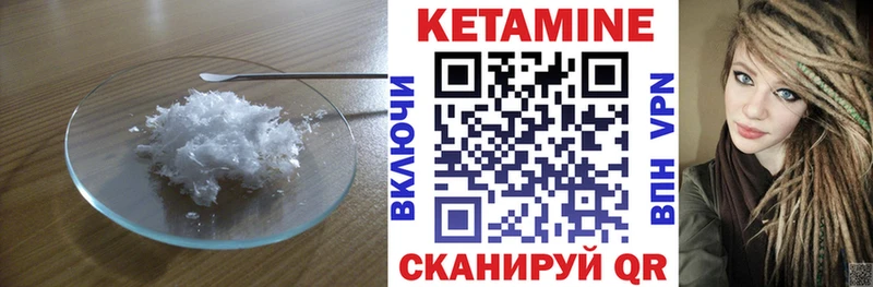 mega ТОР  Дубовка  КЕТАМИН ketamine 