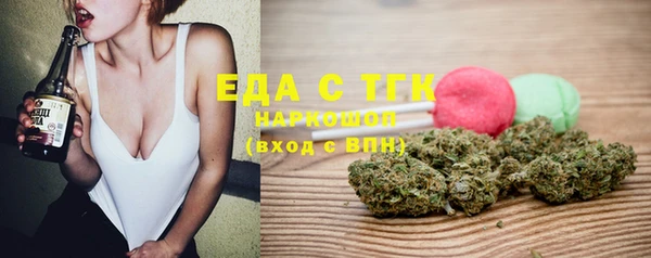 мефедрон мука Абдулино