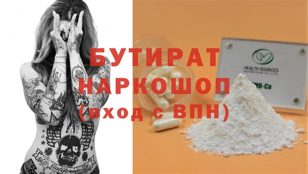 кокаин VHQ Абаза