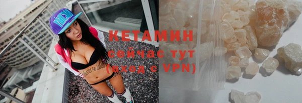 кокаин VHQ Абаза
