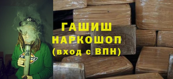 сатива Абинск
