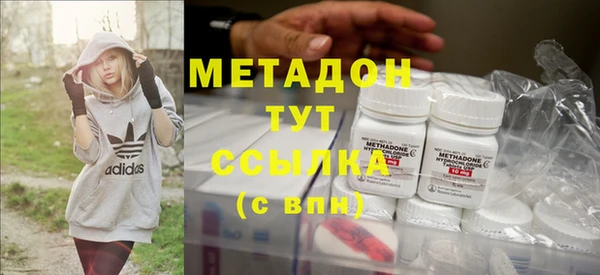 метадон Алексин