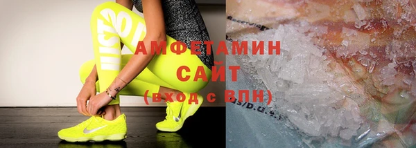 сатива Абинск