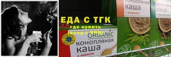 амф Новозыбков