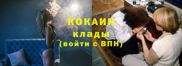 мефедрон мука Абдулино