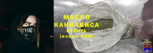 сатива Абинск