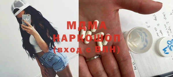 мефедрон мука Абдулино
