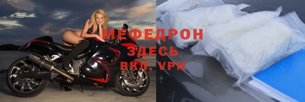 мефедрон мука Абдулино