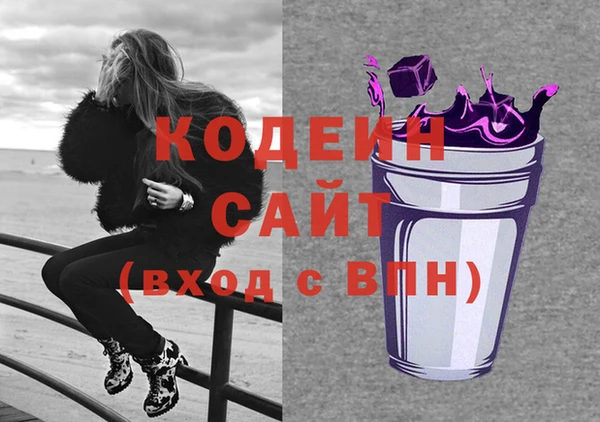сатива Абинск