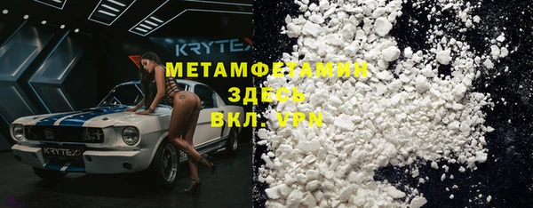 мефедрон мука Абдулино