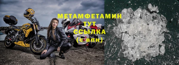 кокаин VHQ Абаза