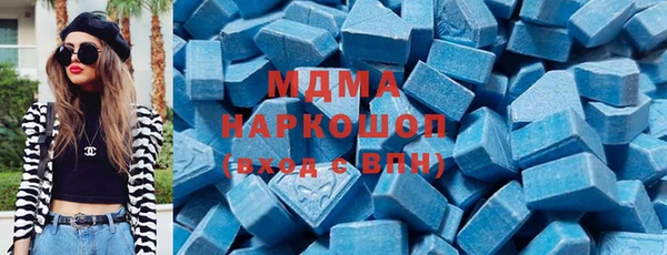 сатива Абинск