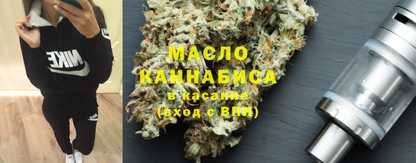 мефедрон мука Абдулино