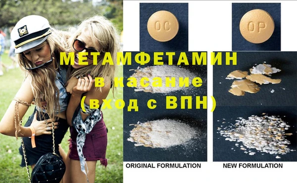 мефедрон мука Абдулино