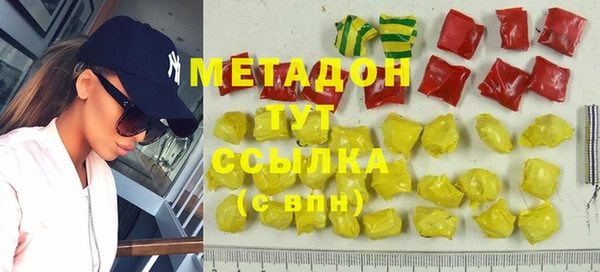 кокаин VHQ Абаза