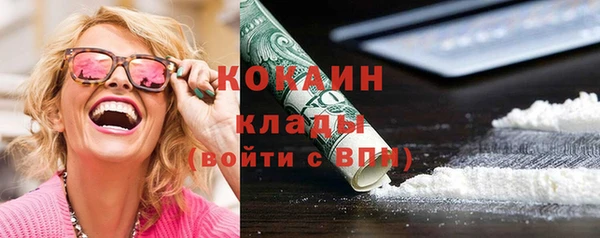 кокаин VHQ Абаза