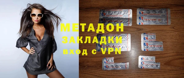 мефедрон мука Абдулино