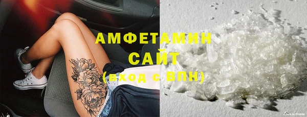 кокаин VHQ Абаза