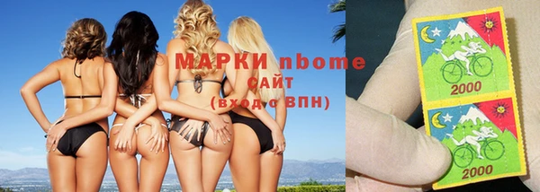 кокаин VHQ Абаза