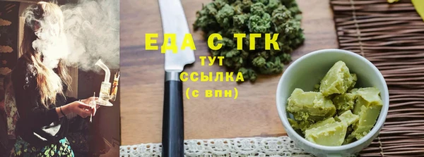 мефедрон мука Абдулино