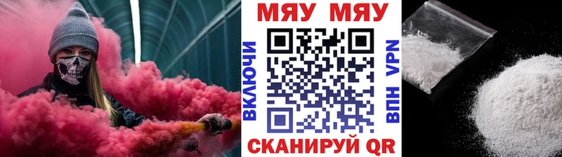 blacksprut как зайти  Дубовка  Мефедрон мяу мяу 
